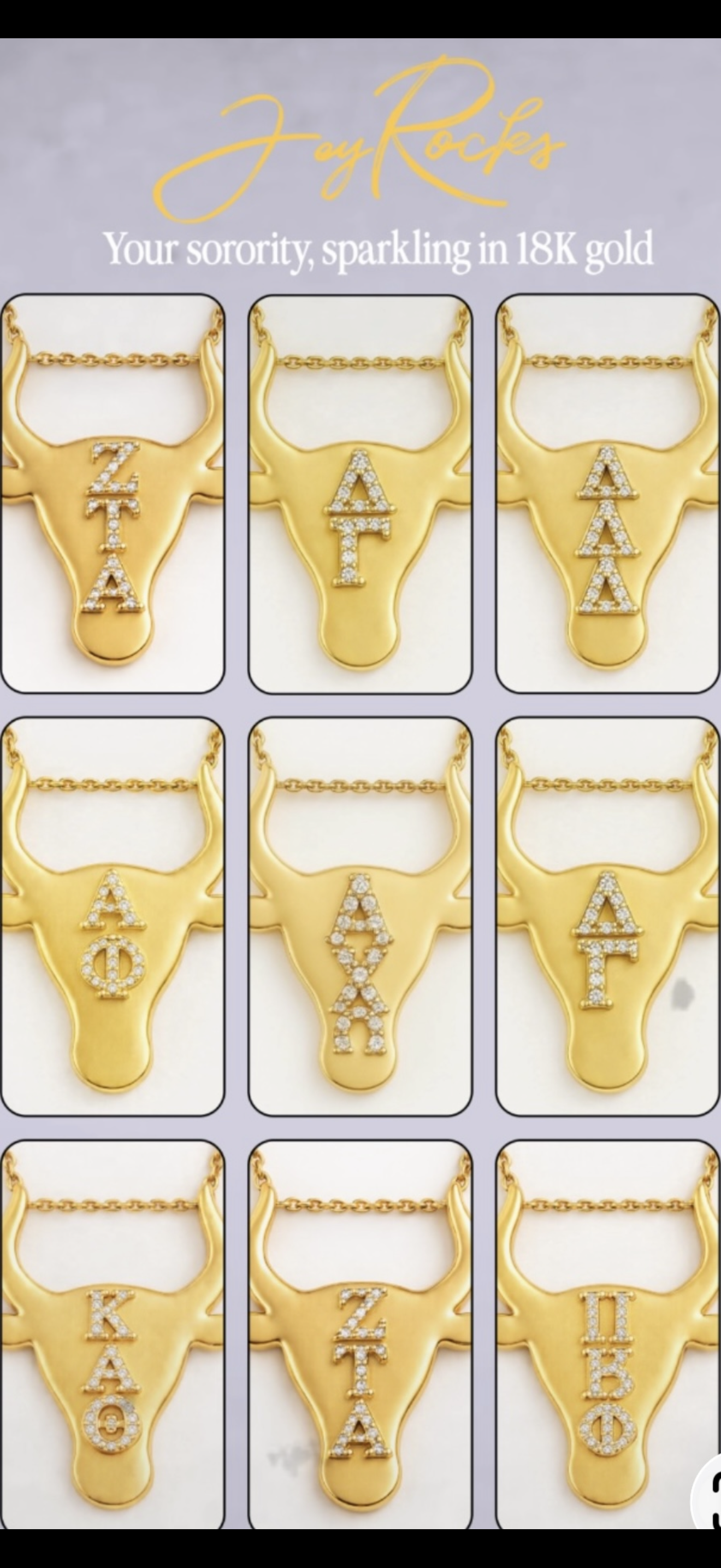 JoyRocks Fine Sorority Jewelry Gift Card
